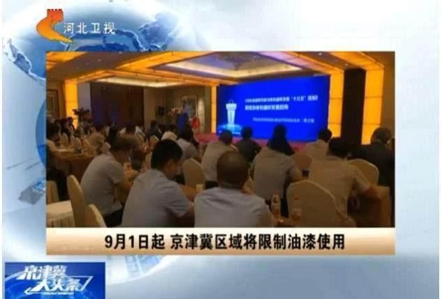 環(huán)保風(fēng)暴持續(xù)升級，建筑、工業(yè)、家具行業(yè)全面聚焦“油轉(zhuǎn)水”！